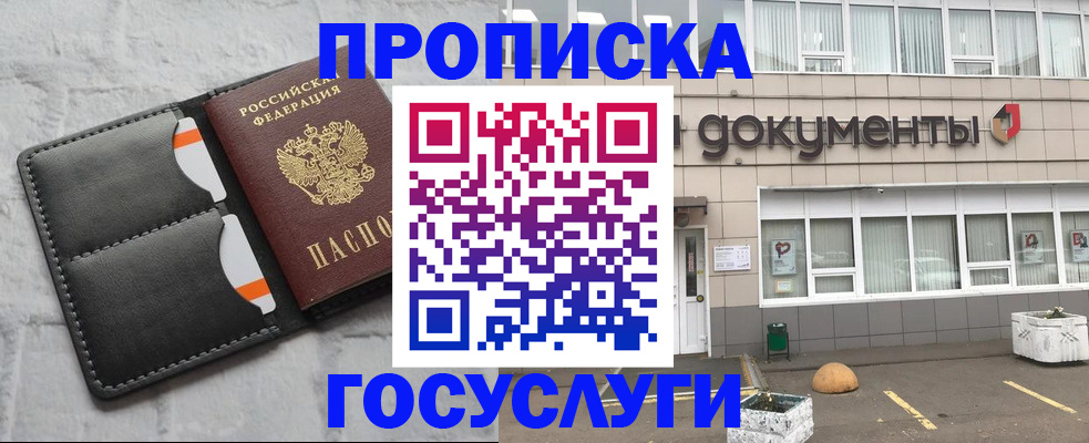 миграционный учет в Нягани