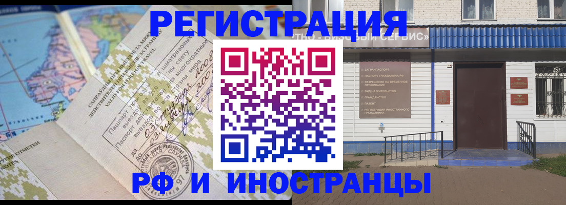 прописка ребенка в Нягани