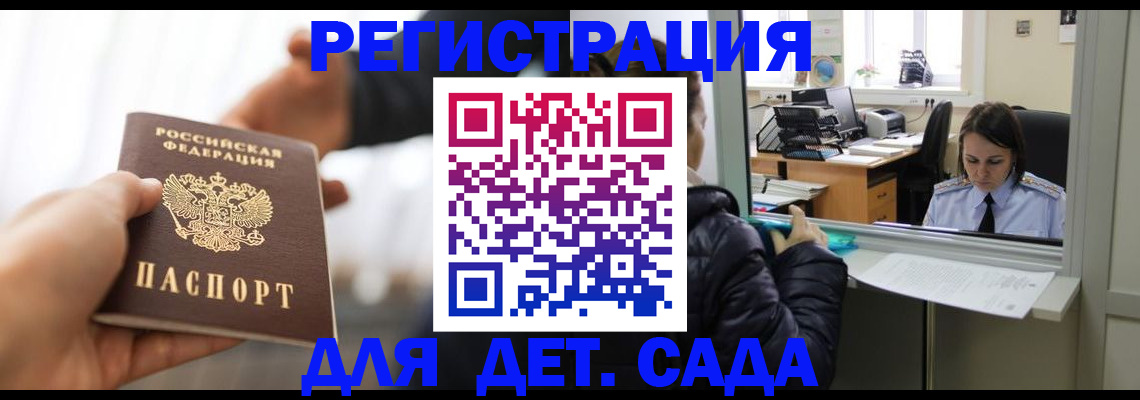 где прописаться в Нягани